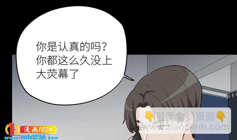 第130话 触到逆鳞63