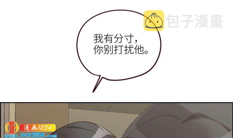 第119话 误会重重19