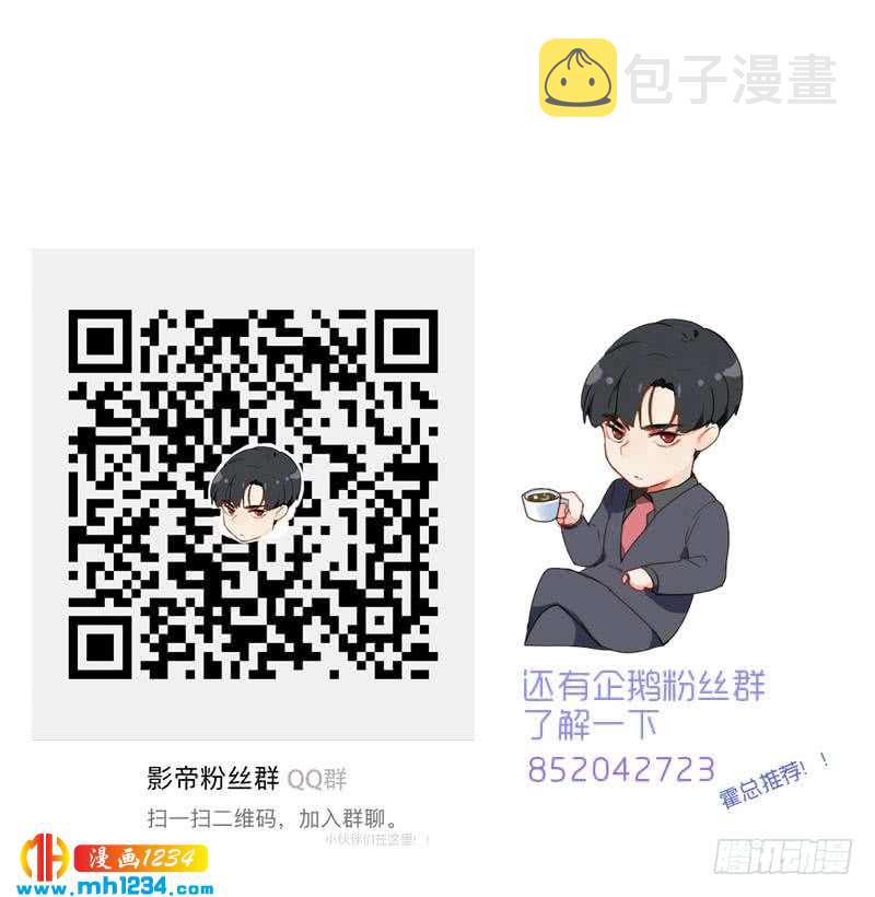 第81话 他伤害了我最重要的人55