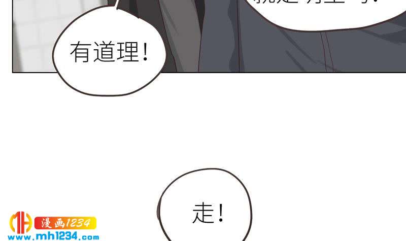 第143话 不能放过他们！80