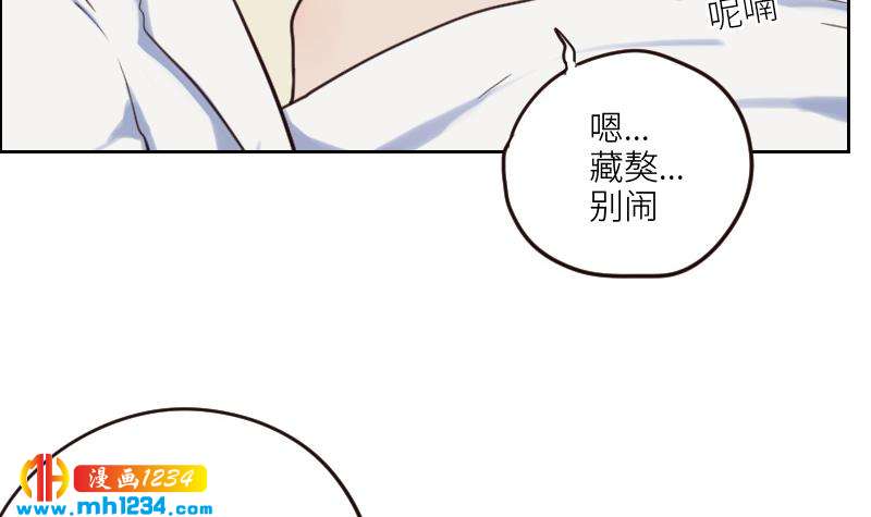 第88话 你只是替身？49
