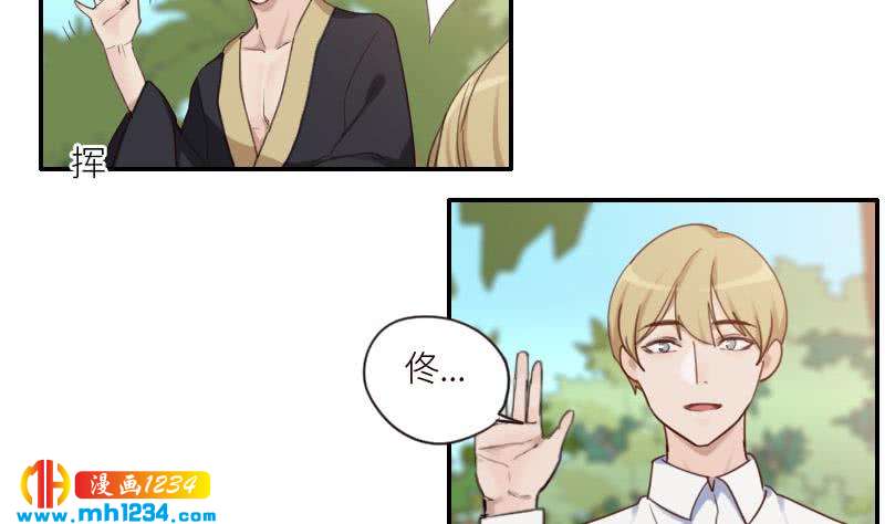第77话 来看他们拍戏啊25