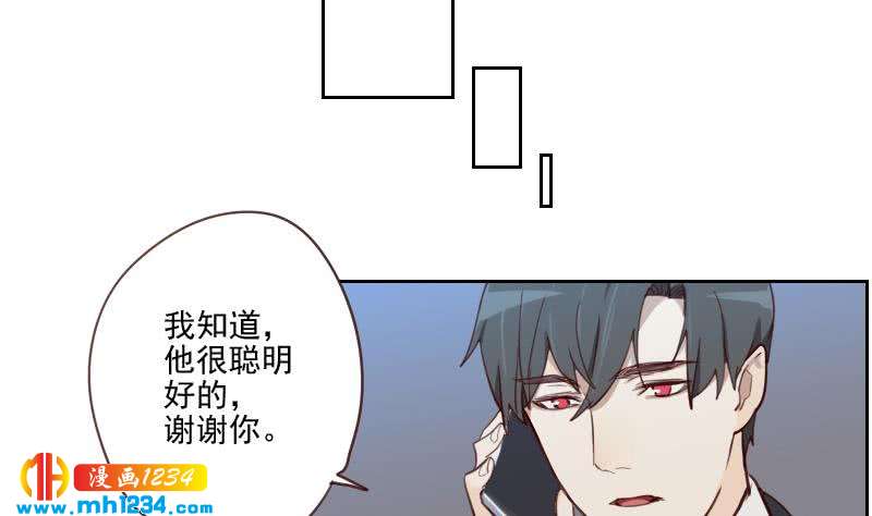 第37话 别以为你能轻易离开我18