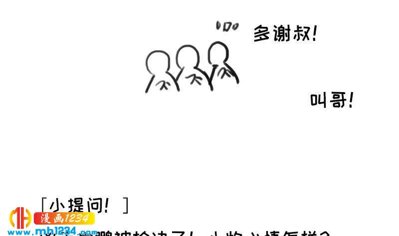 第135话 判决97
