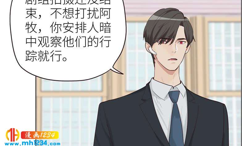 第138话 他们回来了67