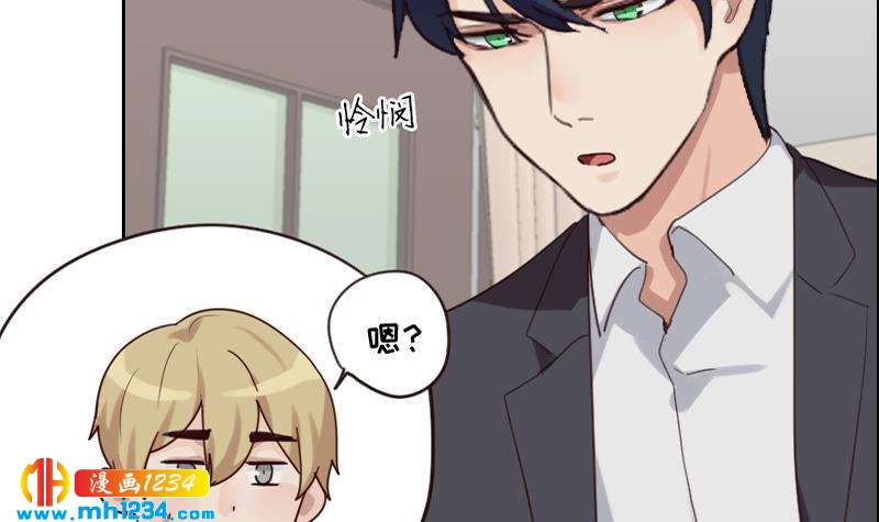 第85话 这俩什么关系啊11
