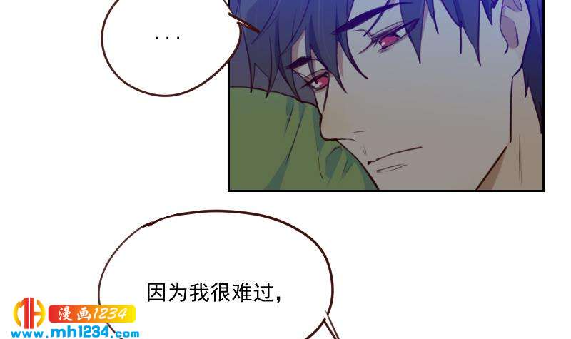 第38话 让我包养你一辈子14