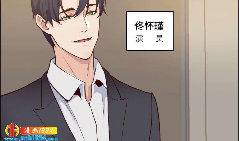第75话 嘉创一哥36