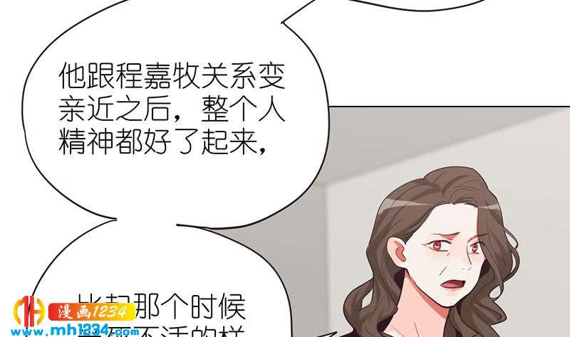 第136话 公婆召见69