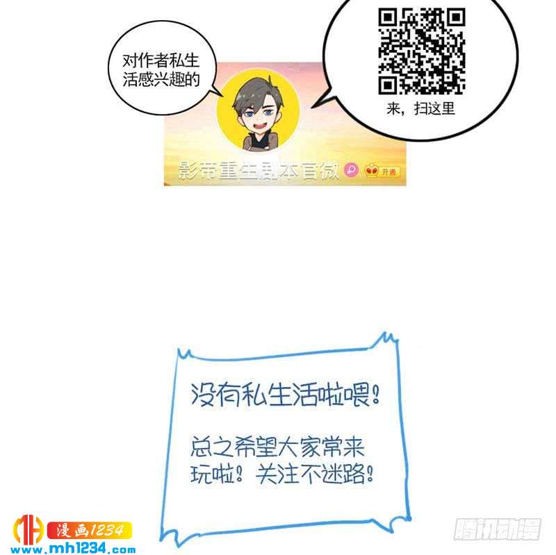 第51话 牧哥你真好43