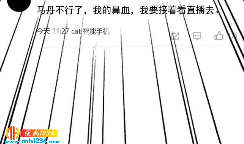 第148话 是你主动的45