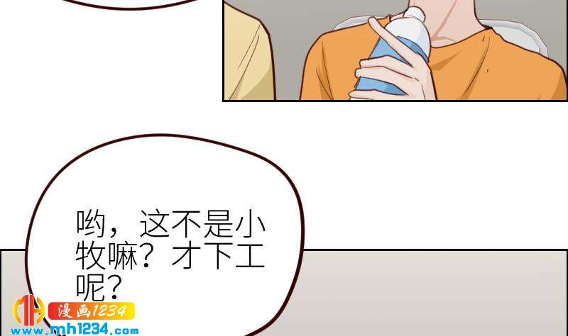 第117话 我相信他15
