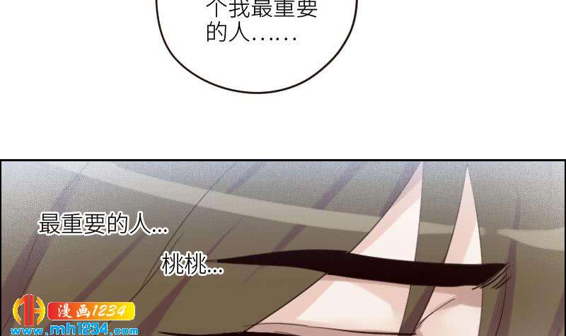 第81话 他伤害了我最重要的人11