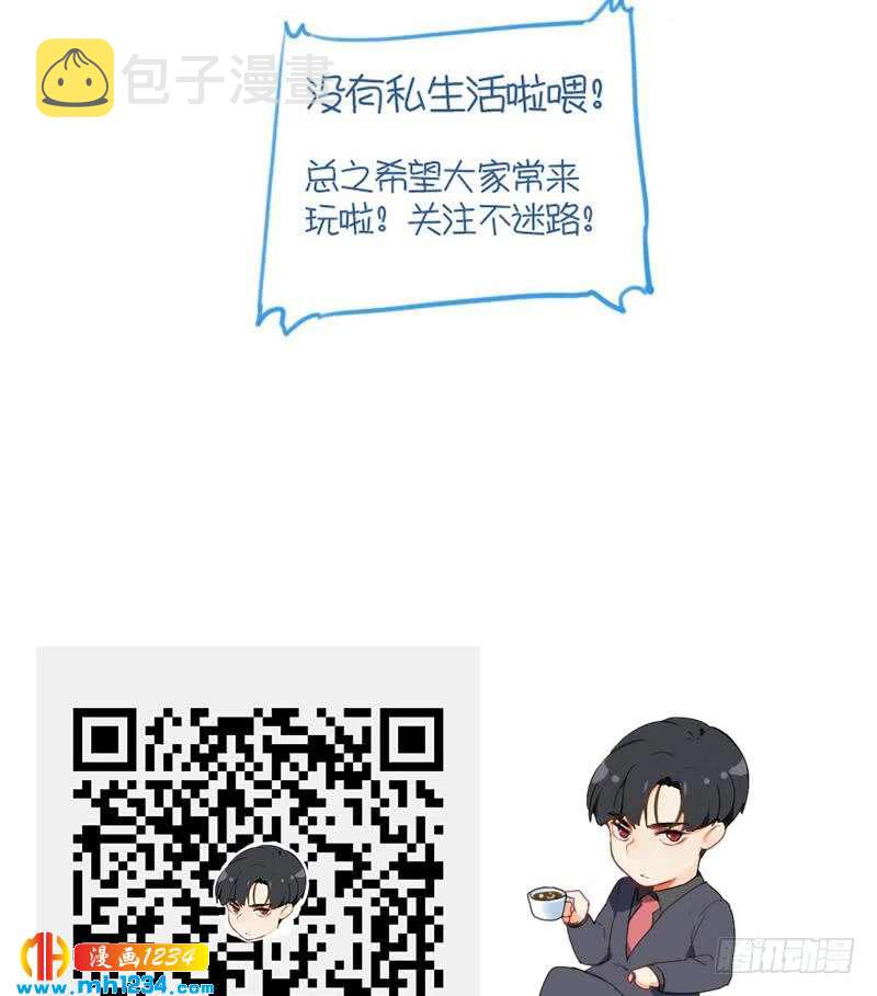 第119话 误会重重63