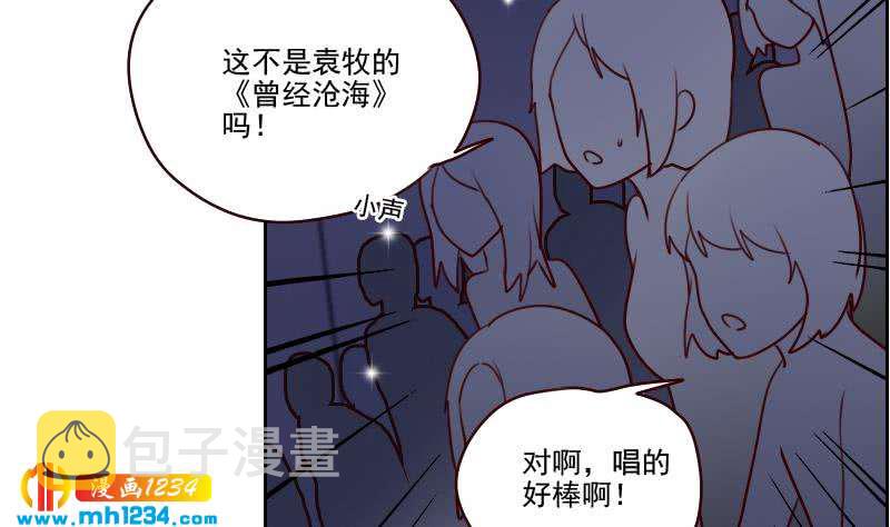 第59话 想我哥了9