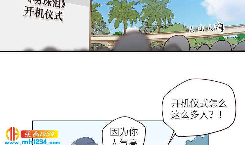 第131话 CP感满满25