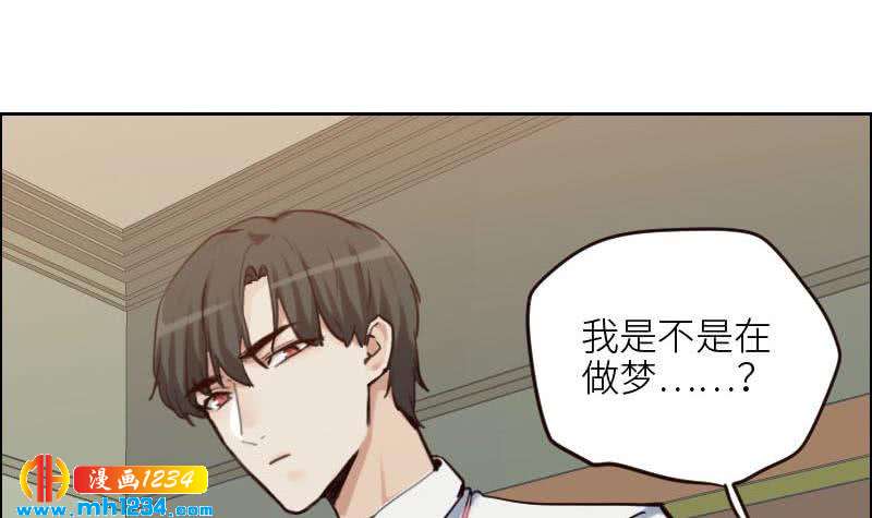 第107话 霍逸害羞了？47