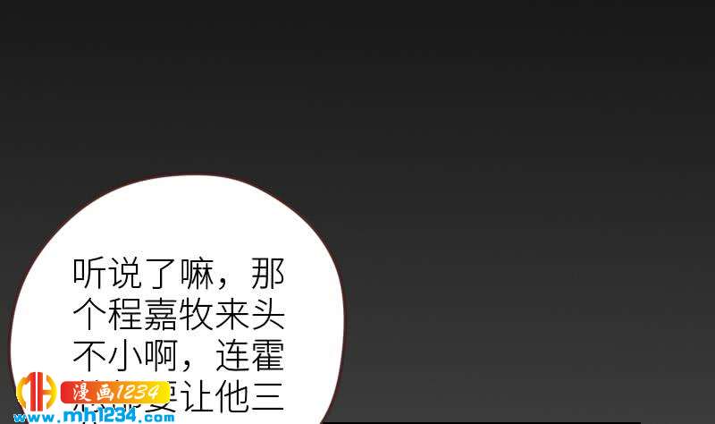 第72话 新的经纪人42