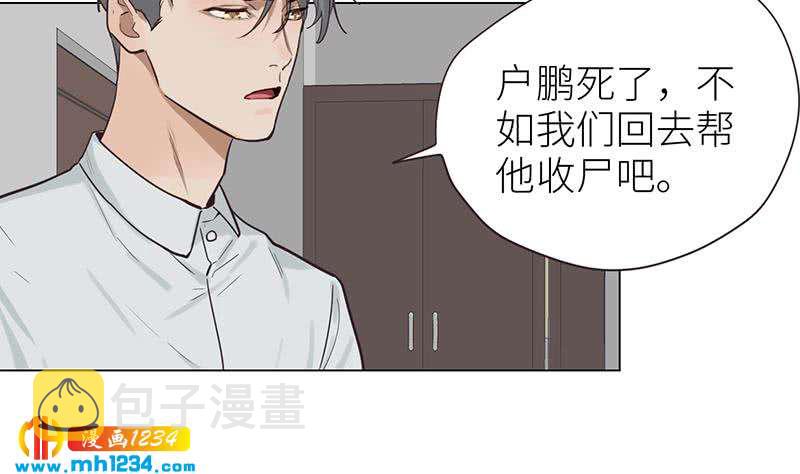 第135话 判决87
