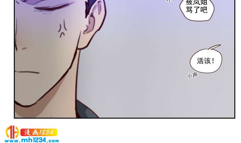第39话 初露锋芒的嘉牧38