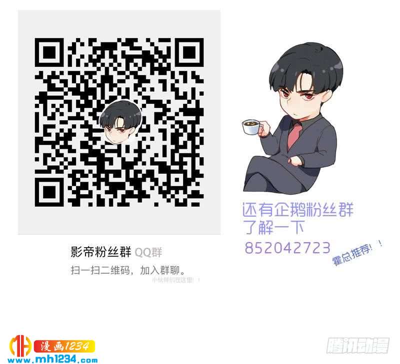 第103话 他的目光67