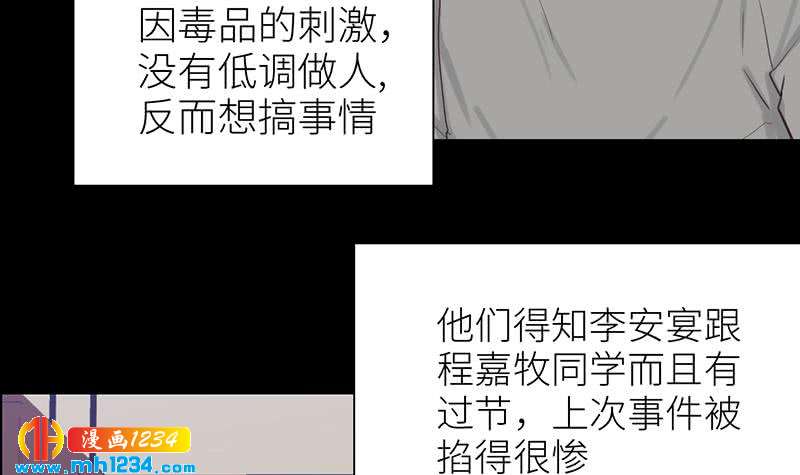 第140话 死因！11