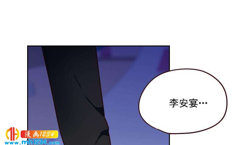 第58话 不会让你得逞11
