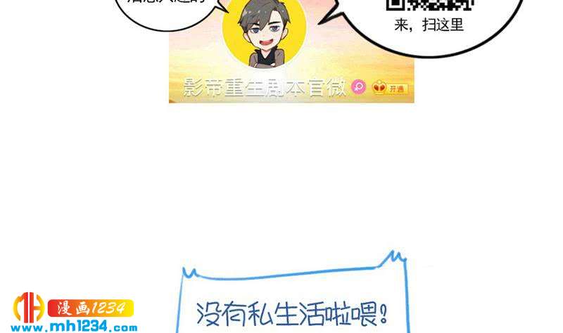 第118话 霍逸的谎言64