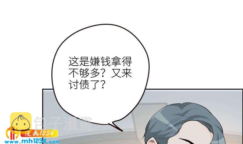 第103话 他的目光18