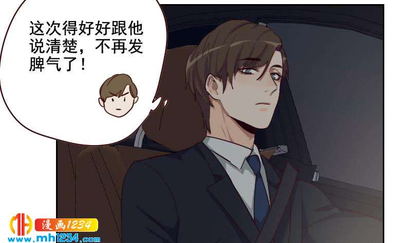 第53话 忆想当初21