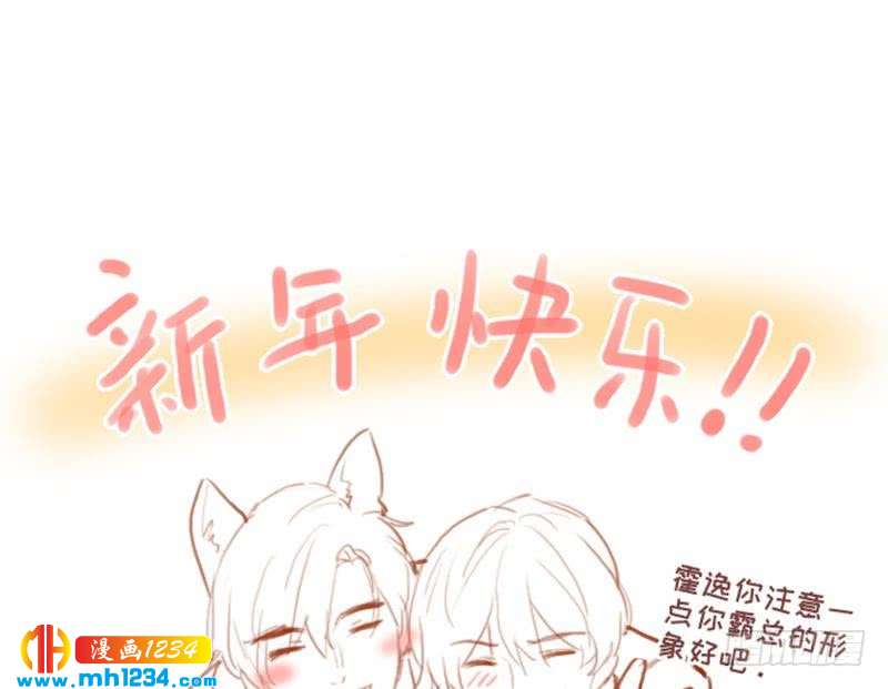第115话 搞事，公关鬼才阿牧88