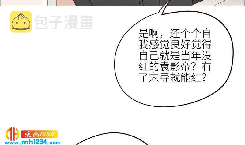 第126话 身材很好10