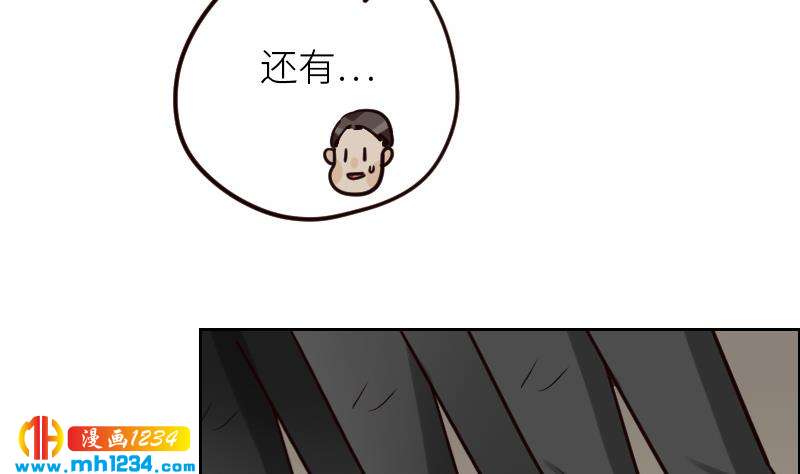 第91话  “捉奸”现场9