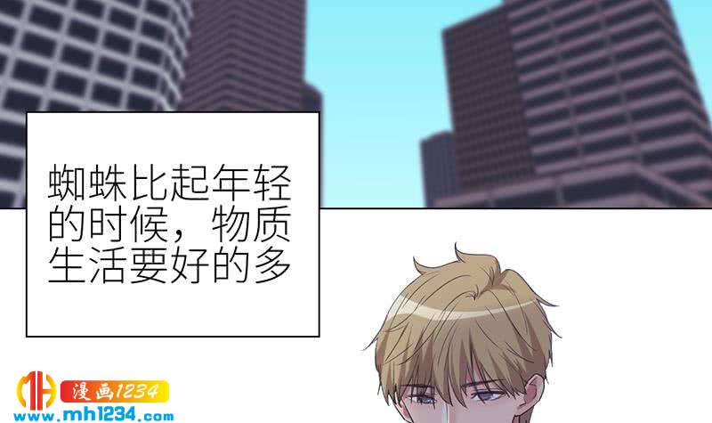 第138话 他们回来了71