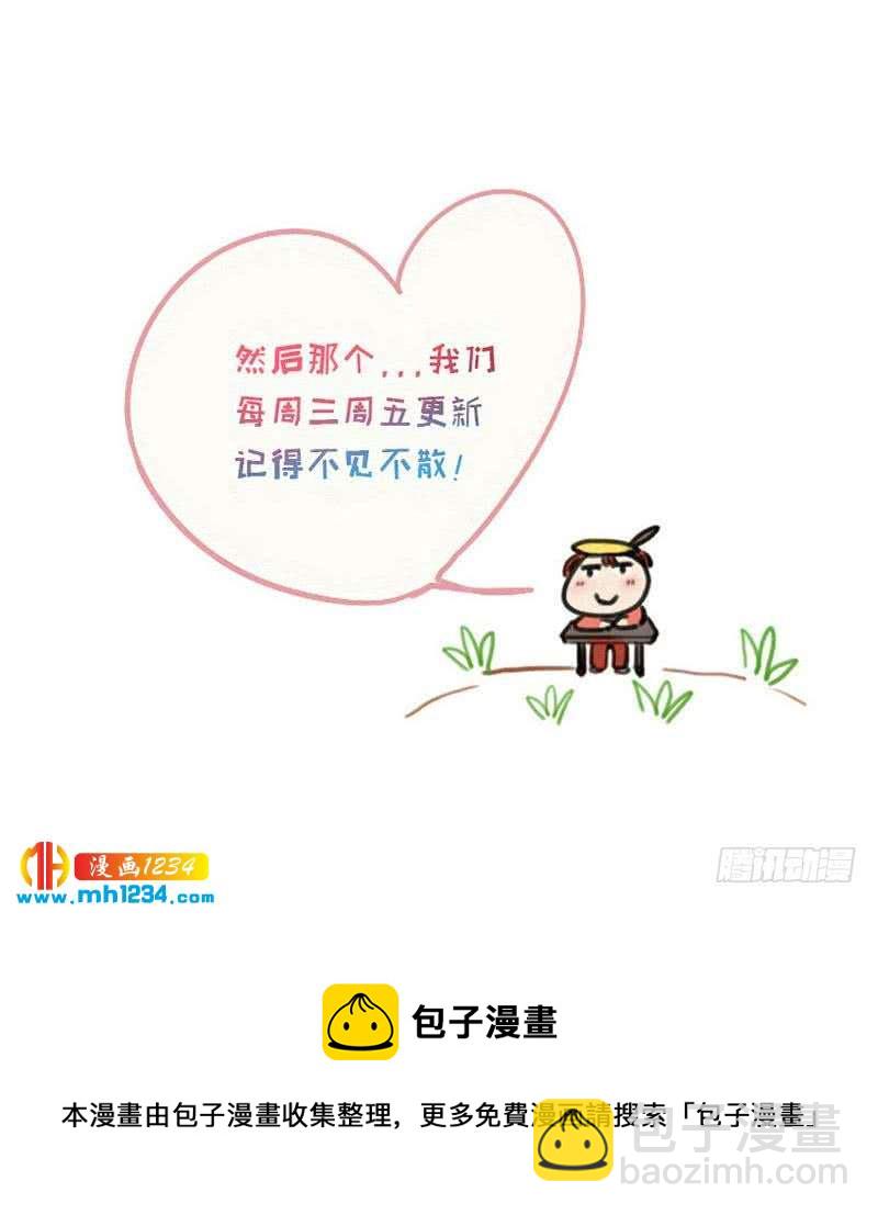第94话 小不点，你没事吧？61