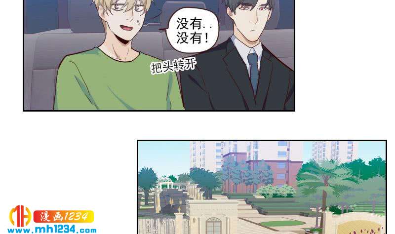 第46话 家的感觉25