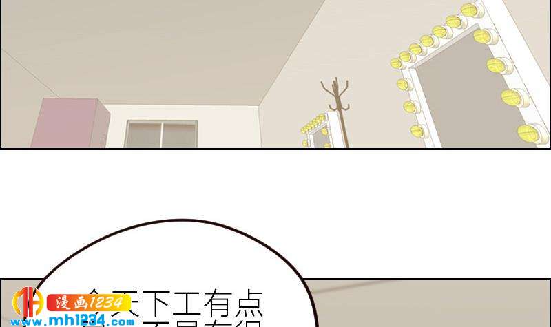 第114话 震惊！霍逸转性了！74