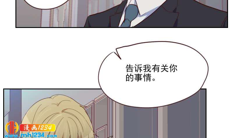 第37话 别以为你能轻易离开我22