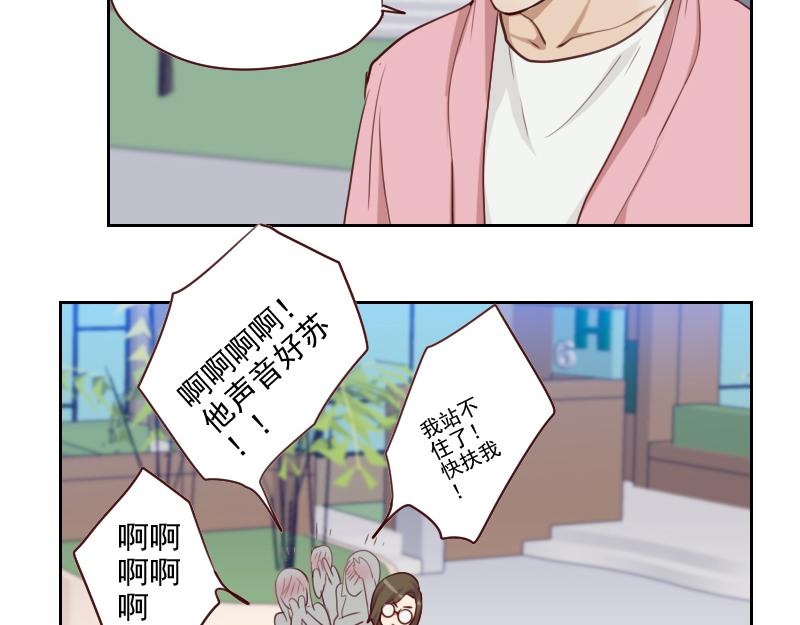 第50话 和桃桃聊天14