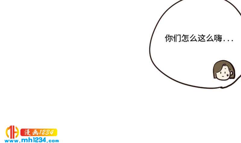 第91话  “捉奸”现场56