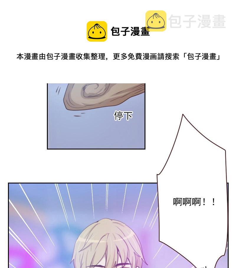 第57话 李安宴的报复30