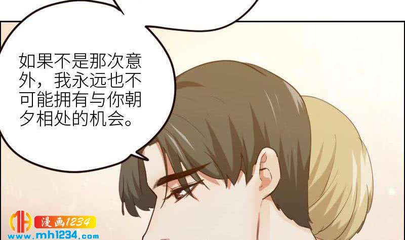 第113话 那不是意外27