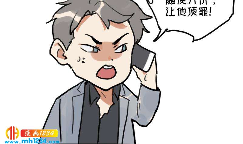 第133话 真凶的线索77