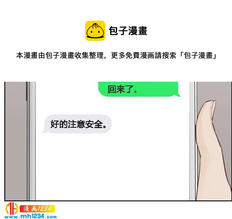 第119话 误会重重6