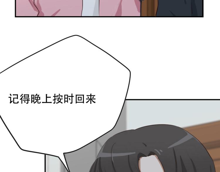 第15话 这是要翻拍新华字典？13