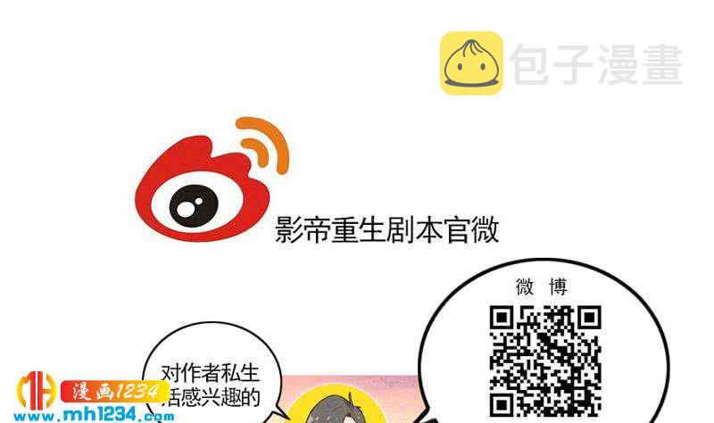 第117话 我相信他72
