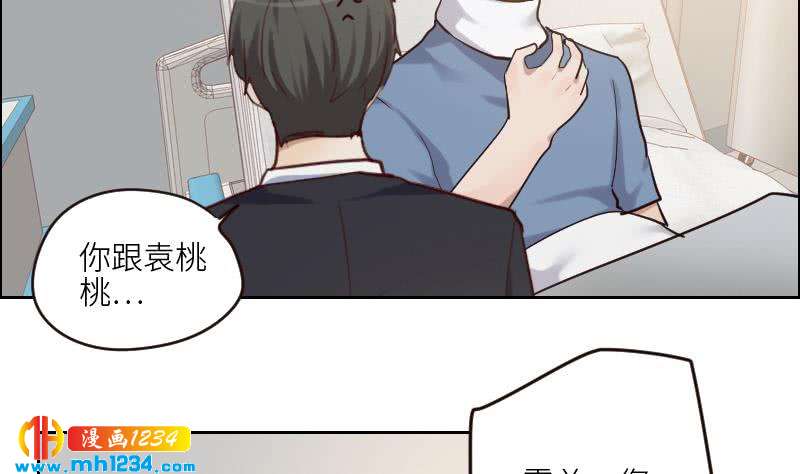 第97话 兄妹相认52