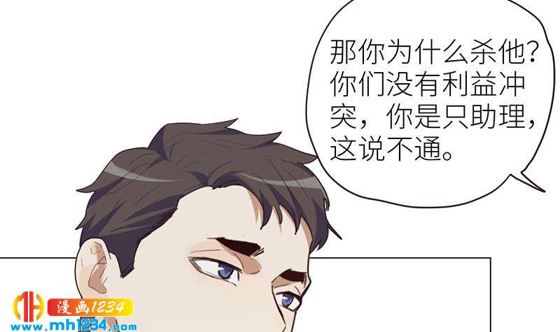 第135话 判决32