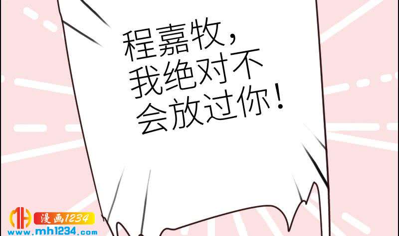 第123话 八卦的佟怀瑾64