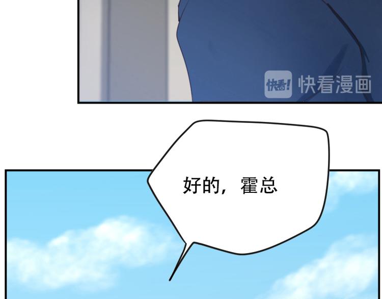 第15话 这是要翻拍新华字典？15